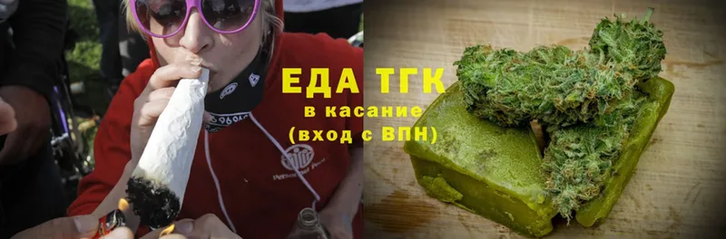 Канабис Лыткарино