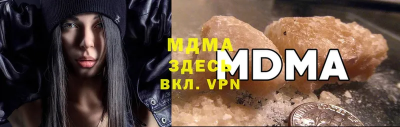 MDMA VHQ Лыткарино